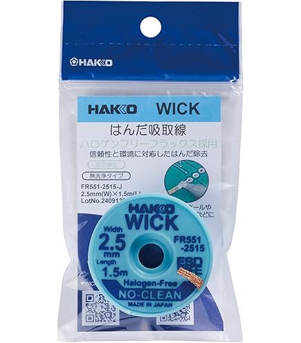 Amazon | 白光(HAKKO) SPPON 簡易はんだ吸取具 吸入量28cc DS01P